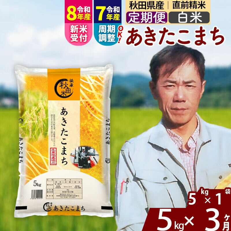 天竜ほよくある質問
Q. この商品はどこで購入できますか?
A. 楽天市場の商品ページから購入できます。本記事内のリンクをクリックすることで該当ページへアクセスできます。
Q. 価格はいくらですか?
A. 本記事執筆時点で28,000円です。価格は変動する可能性があるため、購入時は楽天市場の最新情報をご確認ください。
Q. 販売店はどこですか?
A. 楽天市場の「長野県辰野町」が販売しています。商品の詳細や在庫状況は販売店ページでご確認ください。
Q. レビューはありますか?
A. 15件のレビューがあり、平均評価は4.1です。購入者の声は楽天市場の商品ページでご確認いただけます。
Q. 送料はかかりますか?
A. この商品は送料込みの価格で販売されています。最新の配送条件は楽天市場の商品ページでご確認ください。
Q. 楽天ポイントは使えますか?
A. 寄付の支払いに楽天ポイントを使うことはできます。なお、楽天市場の通常ポイントやSPU・お買い物マラソン等のポイントは付与されません(楽天カードで支払った分のポイントは、カード会社から付与されます)。最新の条件は楽天ふるさと納税のページでご確認ください。
精米直後の新鮮なお米を農家から自宅へ直送![天竜ほ の出品ショップ「長野県辰野町」情報
精米直後の新鮮なお米を農家から自宅へ直送![天竜ほまとめ:購入はこちらから
15件のレビューと平均評価4.1という実績を持つ、多くのユーザーに選ばれている商品です。気になる方はぜひ楽天市場で詳細をチェックしてみてください。
気になった方は、下のボタンから楽天市場で最新の寄付額・在庫状況をチェックしてみてください。レビューの高評価が示す通り、多くのユーザーから選ばれている人気商品です。
![